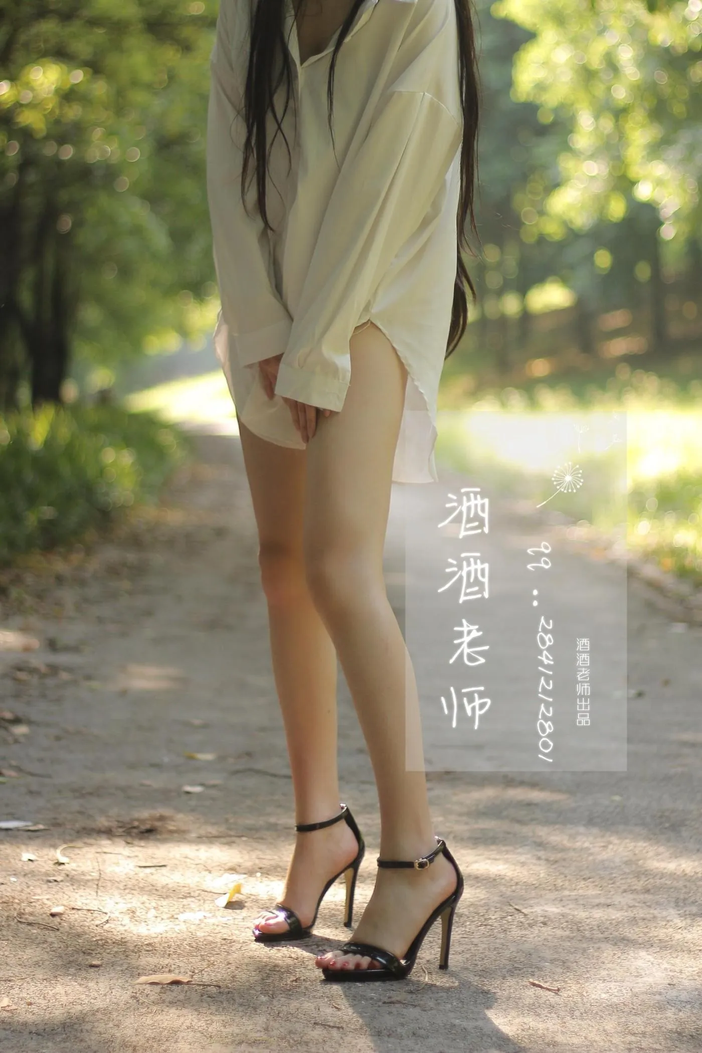 NO.031 酒酒老师 31《阳光，衬衫，大长腿》 [42P]插图8